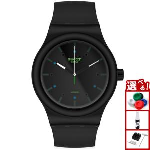 Sinn（ジン） 純正 シリコン用 ラージフォールディングバックル