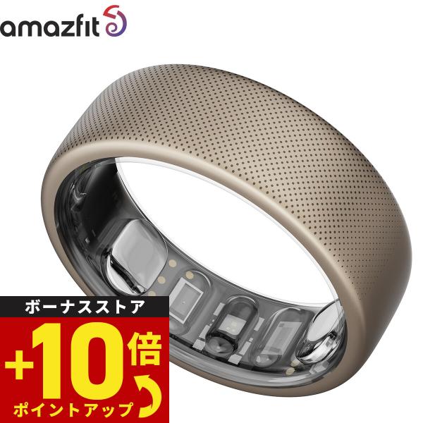 アマズフィット AMAZFIT Helio Ring ヘリオリング サイズ10（M） スマートリング...