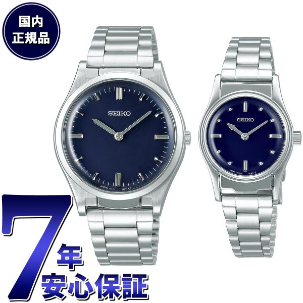 倍々+10倍！最大ポイント31倍！本日限定！セイコー SEIKO 触読式時計 腕時計 メンズ レディ...