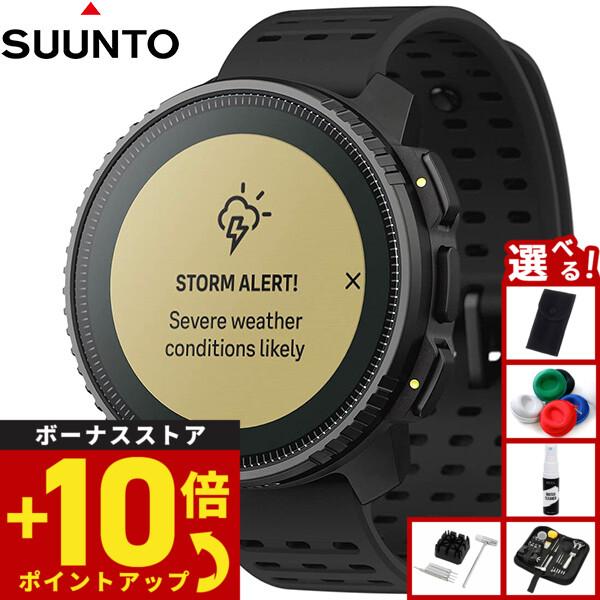 （ノベルティー付き）スント SUUNTO VERTICAL バーティカル スチール ソーラー スマー...