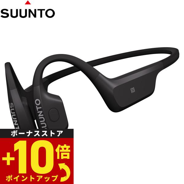 スント SUUNTO Aqua Black アクア ブラック 骨伝導イヤホン ヘッドホン ワイヤレス...