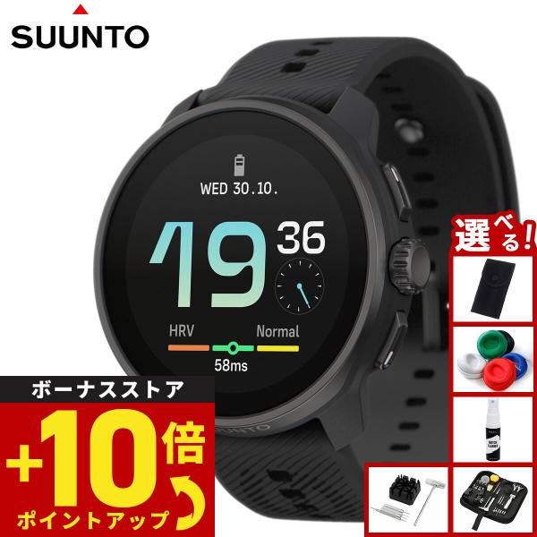 （ノベルティー付き）スント SUUNTO RACE S ALL BLACK レース エス オールブラ...