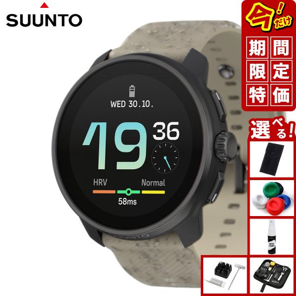 スント SUUNTO RACE S GRAVEL GRAY レース エス グラベルグレー スマートウ...