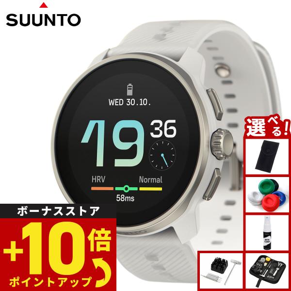 スント SUUNTO RACE S POWDER GRAY レース エス パウダーグレイ スマートウ...