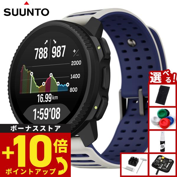 （ノベルティー付き）スント SUUNTO VERTICAL 2 バーティカル2 スマートウォッチ 腕...