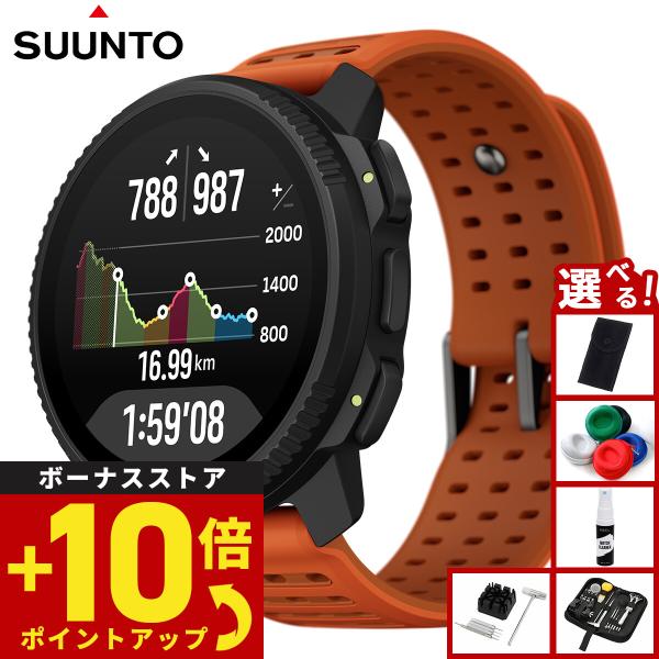 （ノベルティー付き）スント SUUNTO VERTICAL 2 バーティカル2 スマートウォッチ 腕...