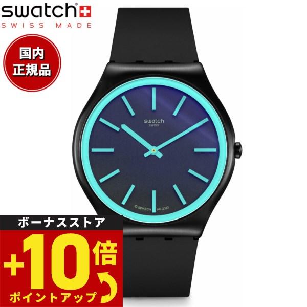 swatch スウォッチ スキン SKIN OBSIDIAN SHIMMER 腕時計 SS07B11...