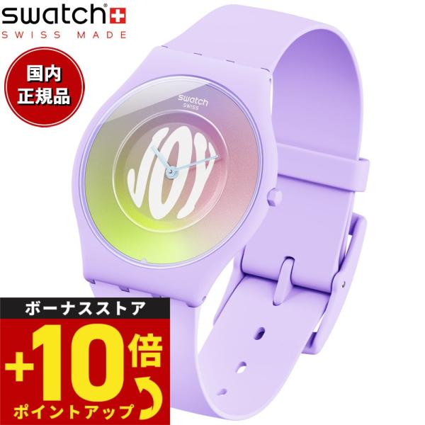 swatch スウォッチ 腕時計 レディース スキン クラシック バイオセラミック TIME FOR...