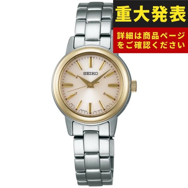 セイコー セレクション 電波 ソーラー 腕時計 レディース ペアウォッチ SSDY020 SEIKO