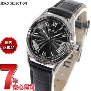 セイコー セレクション SEIKO SELECTION ソーラー ナノ ユニバース nano universe 腕時計 レディース