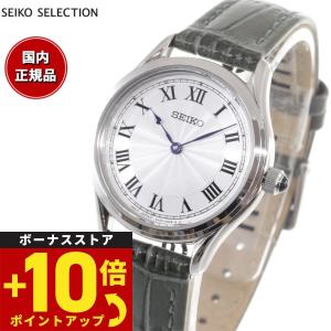 セイコー セレクション SEIKO SELECTION 流通限定 腕時計 レディース ナノ・ユニバース nano・universe SSEH013｜neel-selectshop