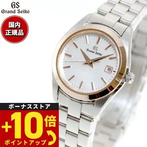 【36回分割手数料無料！】グランドセイコー 腕時計 レディース STGF268 GRAND SEIKO｜neel-selectshop