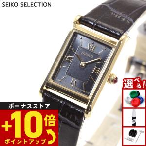 LUKIA セイコー 電波 ソーラー 腕時計 SEIKO 時計 ルキア 女性