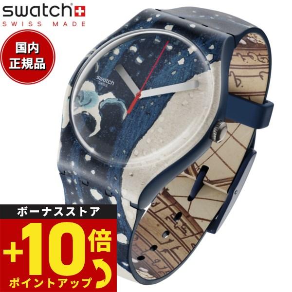 swatch スウォッチ THE GREAT WAVE BY HOKUSAI ＆ ASTROLABE...