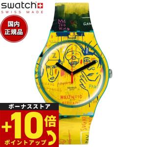 swatch スウォッチ HOLLYWOOD AFRICANS BY JM BASQUIAT ハリウッド・アフリカン 腕時計 SUOZ354｜neel-selectshop