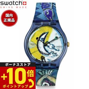 swatch スウォッチ 腕時計 メンズ レディース オリジナルズ ニュージェント NEW GENT SUOZ365｜neel-selectshop