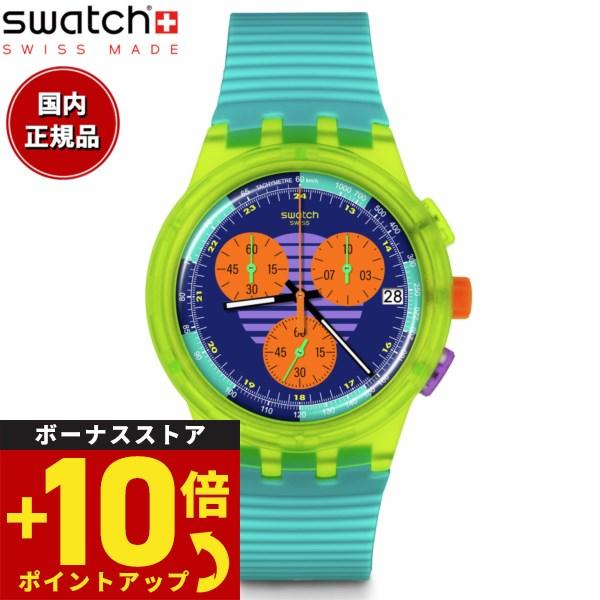 swatch スウォッチ オリジナルズ ORIGINALS SWATCH NEON WAVE 腕時計...