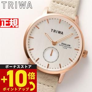 トリワ TRIWA 腕時計 レディース 日本別注モデル ラテ LATTE SVST113-SS103314｜neel-selectshop