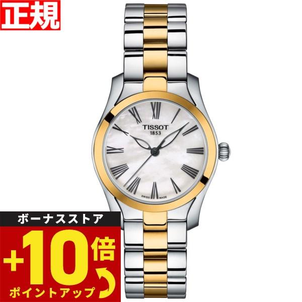 ティソ TISSOT 腕時計 レディース T-ウェーブ T112.210.22.113.00