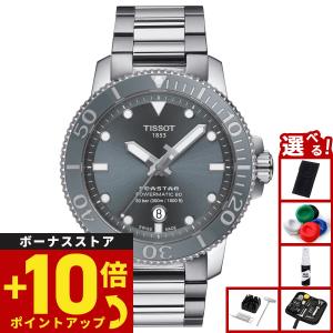 シースター（TISSOT） ティソ TISSOT シースター SEASTAR 1000 T120