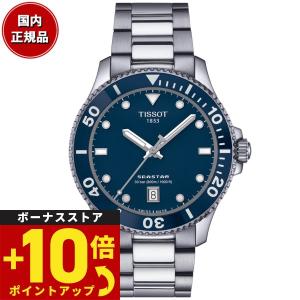ティソ TISSOT シースター SEASTAR 1000 T120.410.11.041.00 ダイバーズウォッチ 腕時計 メンズ｜neel-selectshop