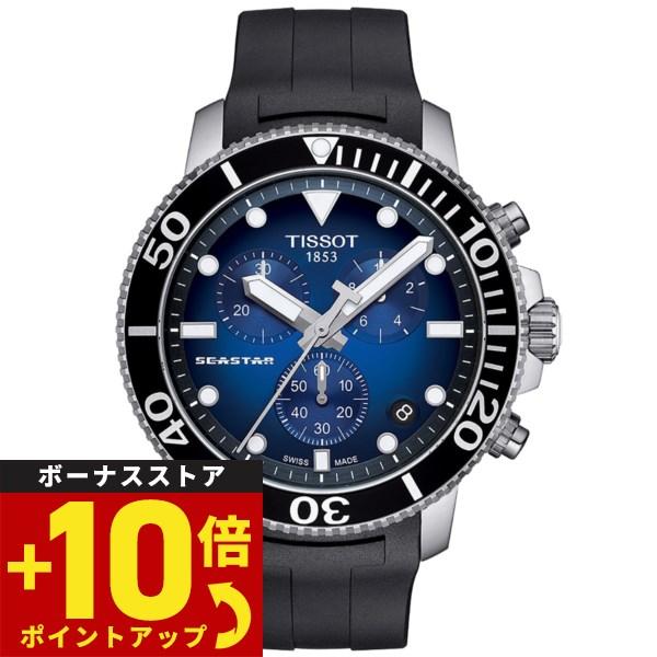 ティソ TISSOT 腕時計 メンズ シースター 1000 クロノグラフ T120.417.17.0...