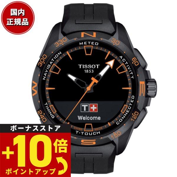 ティソ TISSOT ソーラー 腕時計 メンズ T-タッチ コネクト ソーラー T121.420.4...