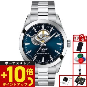 TISSOT（ティソ） メンズ ジェントルマン パワーマティック 80