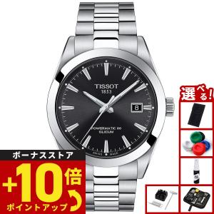 TISSOT（ティソ） メンズ ジェントルマン パワーマティック 80