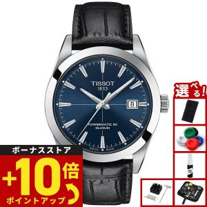 Rhizachmad　TISSOT 自動巻き時計 TISSOT（ティソ） メンズ ジェントルマン パワーマティック 80