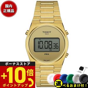 ティソ TISSOT PRX ピーアールエックス DIGITAL デジタル 35MM T137.263.33.020.00 腕時計 メンズ レディース｜neel-selectshop