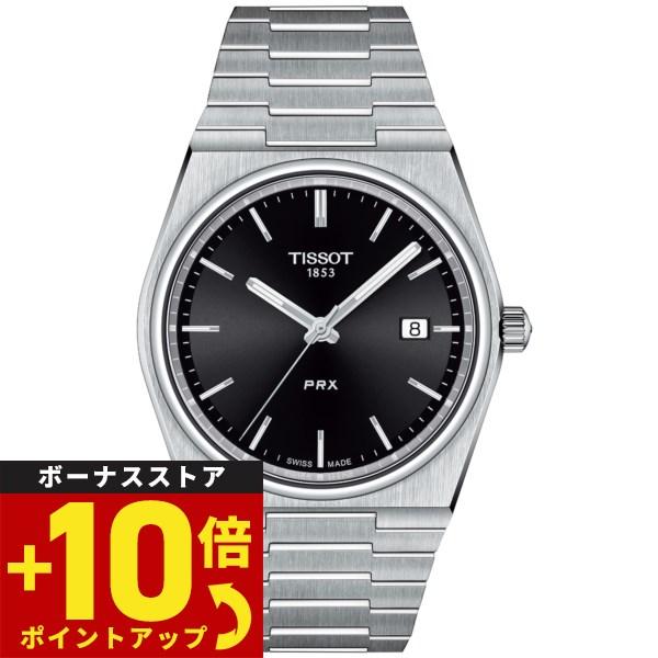 倍々+10倍！最大ポイント31倍！本日限定！ティソ TISSOT 腕時計 メンズ PRX T137....