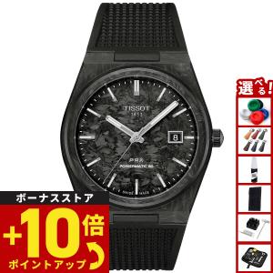 TISSOT（ティソ） ボーナスストア＋10%【ご購入特典対象商品】TISSOT