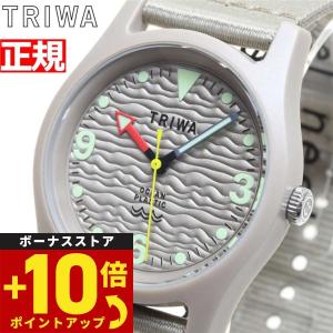 トリワ TRIWA 腕時計 メンズ タイムフォーオーシャンズ サンド TIME FOR OCEANS TFO105-CL152612｜neel-selectshop