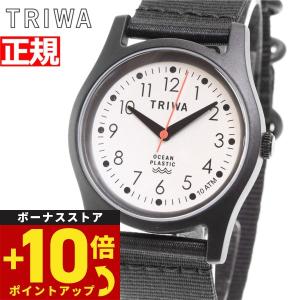 トリワ TRIWA 腕時計 メンズ レディース タイムフォーオーシャンズ 日本限定モデル ホワイト TFO112-CL150101｜neel-selectshop