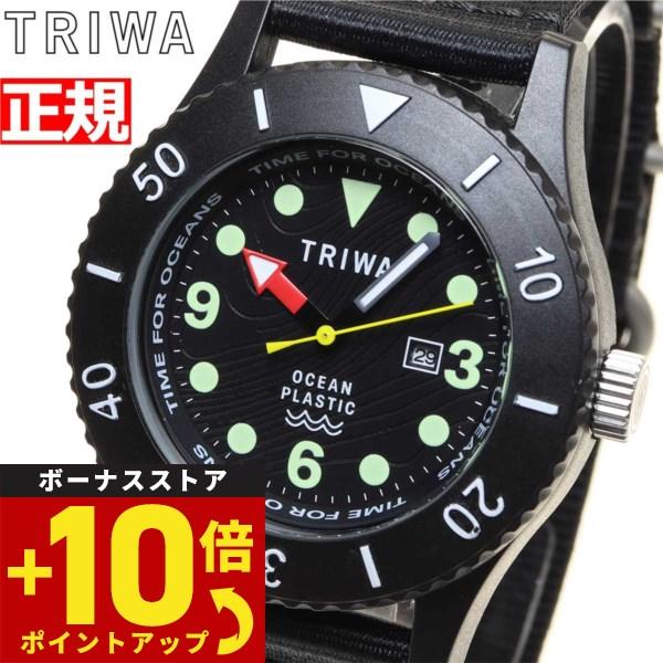 倍々+10倍！最大ポイント31倍！本日限定！トリワ TRIWA 腕時計 メンズ タイムフォーオーシャ...