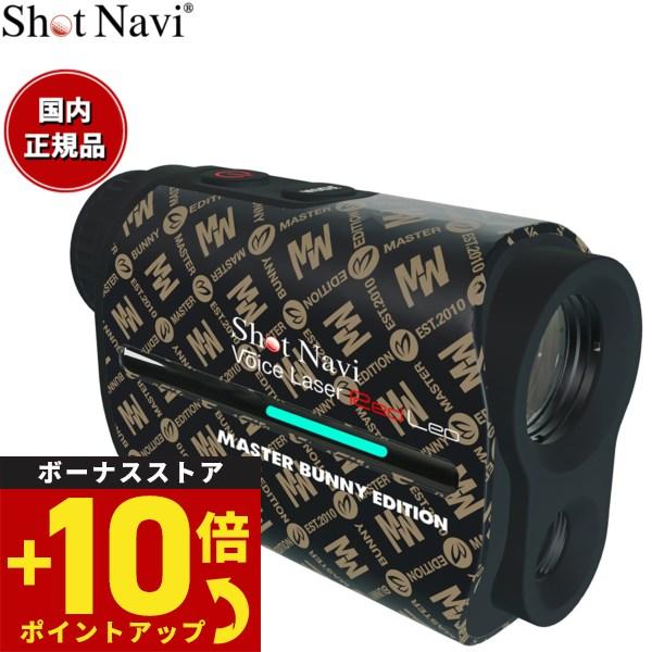 ショットナビ Shot Navi ボイスレーザー レッドレオ Voice Laser Red Leo...