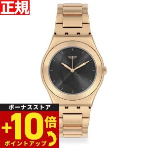 swatch スウォッチ 腕時計 レディース アイロニー ミディアム IRONY MEDIUM GOLDEN LADY SWATCHPAY！ YLG150G｜neel-selectshop