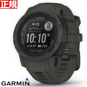 ガーミン GARMIN Instinct 2S インスティンクト2S デュアルパワー GPS スマートウォッチ 腕時計 010-02564-40｜neel-watch