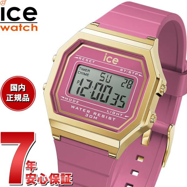 アイスウォッチ ICE-WATCH デジタル メンズ レディース アイスデジット レトロ スモール ...