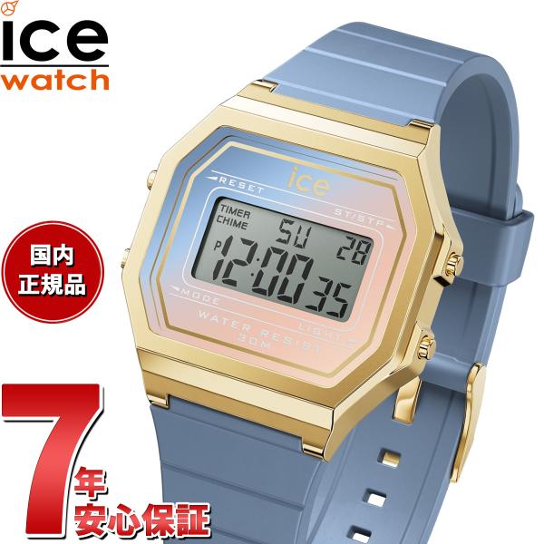 アイスウォッチ ICE-WATCH 腕時計 レディース アイスデジット レトロ サンセット 0227...