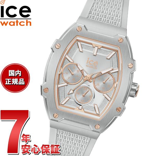 エントリーで+4倍！本日限定！アイスウォッチ ICE-WATCH 腕時計 レディース アイスボリデイ...