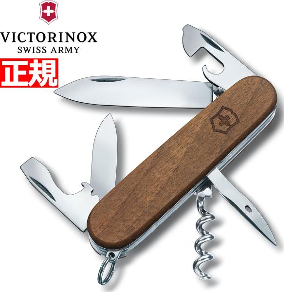 ビクトリノックス VICTORINOX スパルタン・ウッド ナイフ マルチツール サバイバルナイフ ...
