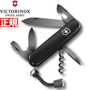 ビクトリノックス VICTORINOX スパルタン オニキスブラック ナイフ マルチツール サバイバルナイフ 1.3603.31P｜neel-watch