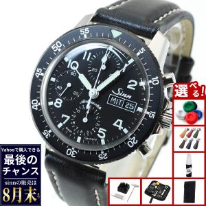 ブレゲ（BREGUET） 純正 替え ラバーベルト ブラック ラバー マリーン