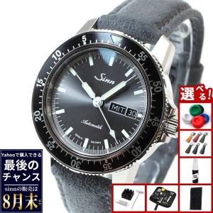 クロノグラフ 腕時計 RELAX vintage リラックスヴィンテージ