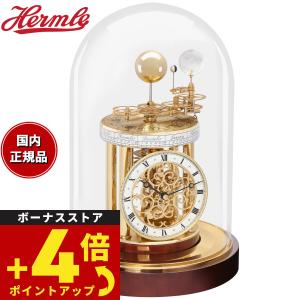ヘルムレ Hermle 置き時計 アストロラビウム 天体時計 22836-072987