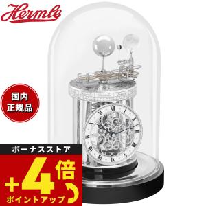 ヘルムレ Hermle 置き時計 アストロラビウム 天体時計 22836-742987