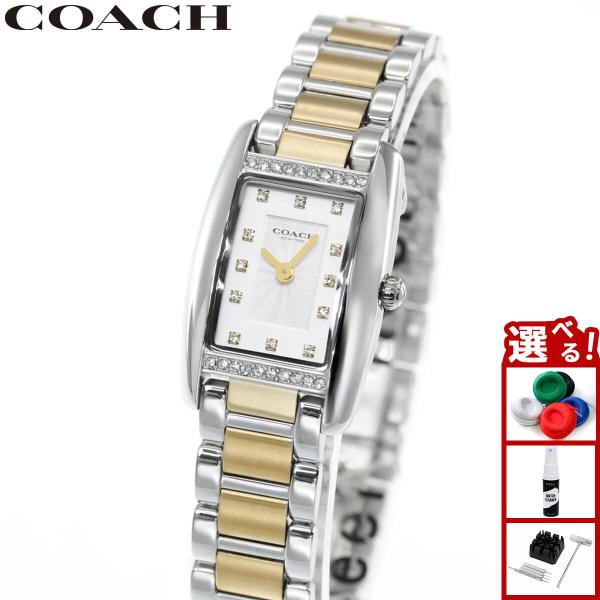（ノベルティー付き）コーチ COACH 腕時計 レディース リース REESE 30MM×20MM ...