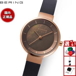 【送料無料】ベーリング BERING ソーラー 腕時計 メンズ BERING（ベーリング） ソーラー 腕時計 ペアモデル メンズ BERING